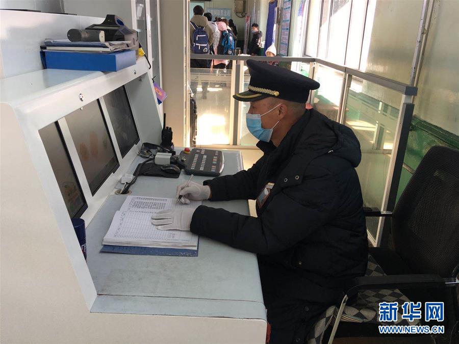（新華網(wǎng)&middot;圖文互動）（1）疫情下，小站鐵路安檢員收獲10多萬粉絲
