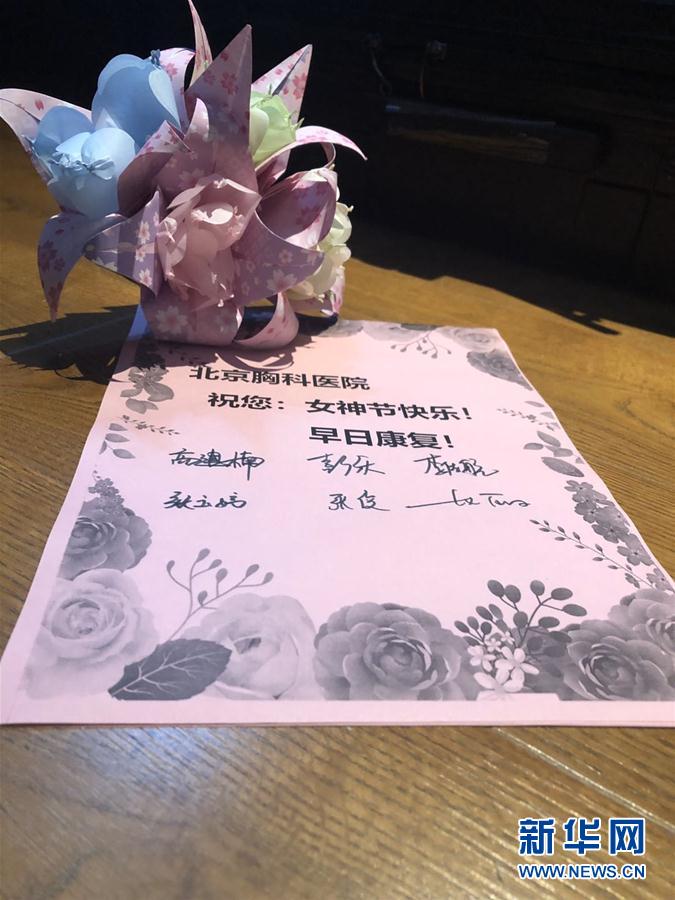 （在習(xí)近平新時(shí)代中國特色社會(huì)主義思想指引下&mdash;&mdash;新時(shí)代新作為新篇章&middot;習(xí)近平總書記關(guān)切事&middot;圖文互動(dòng)）（8）口罩擋不住你的美&mdash;&mdash;戰(zhàn)&ldquo;疫&rdquo;一線巾幗掠影