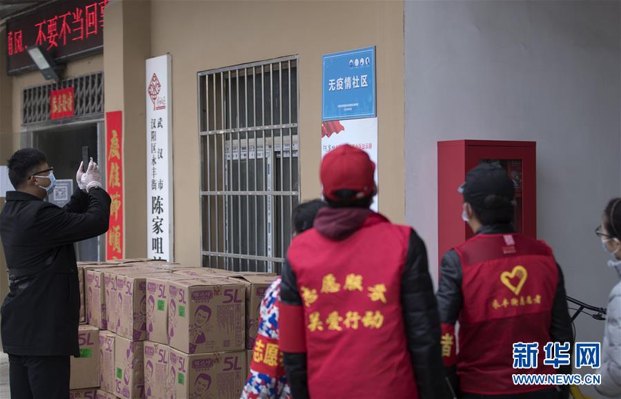 （聚焦疫情防控）（4）今天真高興！