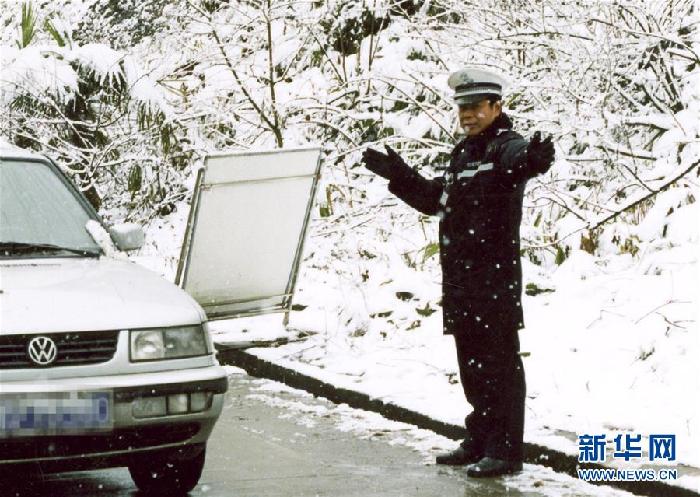 （為了民族復(fù)興&middot;英雄烈士譜&middot;圖文互動(dòng)）譚東：用生命把忠誠寫在雪山之巔