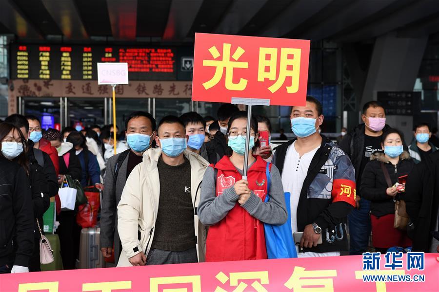 (在習近平新時代中國特色社會主義思想指引下——新時代新作為新篇章·習近平總書記關切事·圖文互動)(14)精準發(fā)力抓統(tǒng)籌——各地落實“分區(qū)分級”有序恢復生產(chǎn)生活