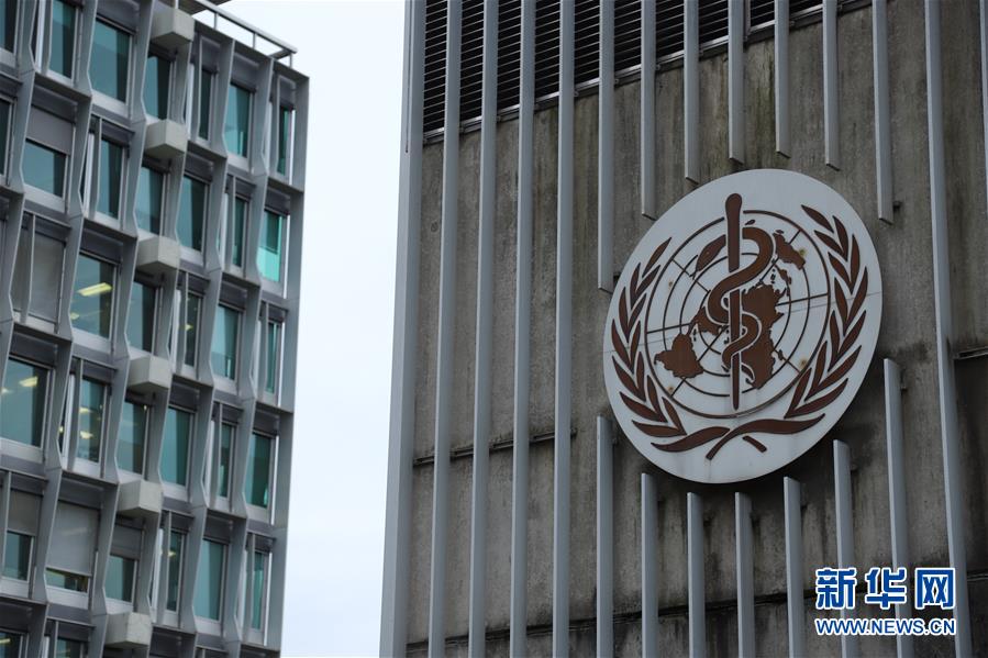 (新華全媒頭條·圖文互動(dòng))(4)眾志所趨 心手相牽——抗擊疫情“全球觀”