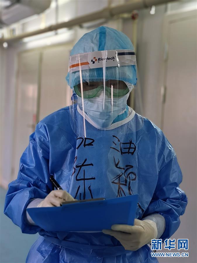 （一線抗疫群英譜&middot;圖文互動(dòng)）（1）&ldquo;我們，撐得起！&rdquo;&mdash;&mdash;軍隊(duì)支援湖北醫(yī)療隊(duì)年輕醫(yī)務(wù)工作者的青春宣言