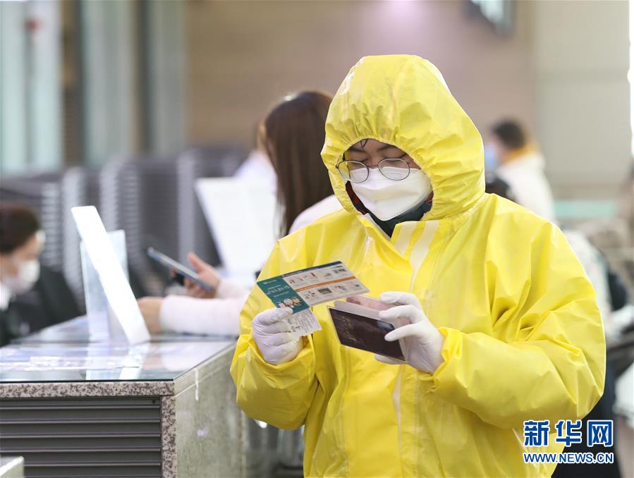 (國(guó)際疫情)(7)韓國(guó)新冠肺炎病例增至7979例