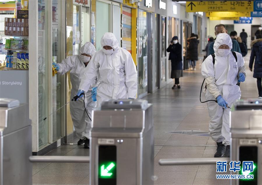 (國際疫情)(9)韓國新冠肺炎病例增至7979例