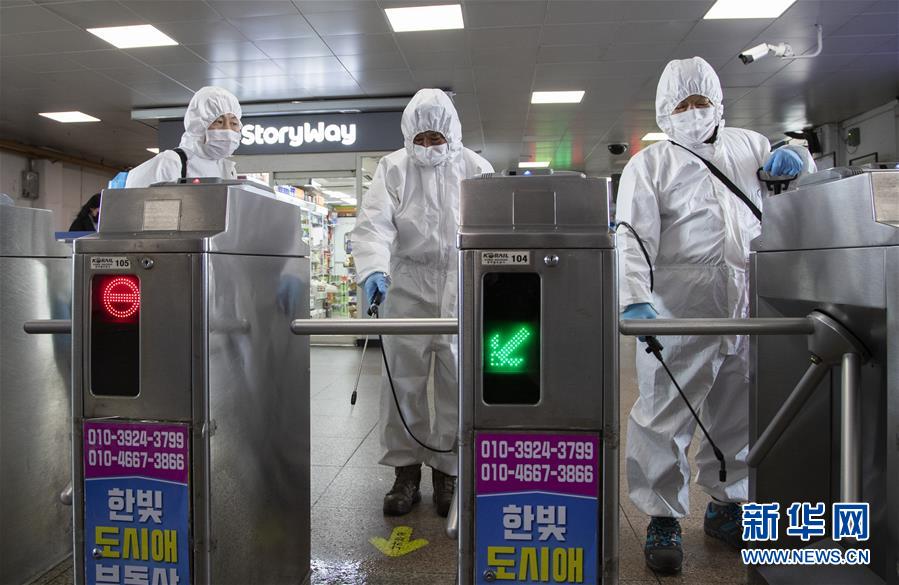 (國(guó)際疫情)(10)韓國(guó)新冠肺炎病例增至7979例