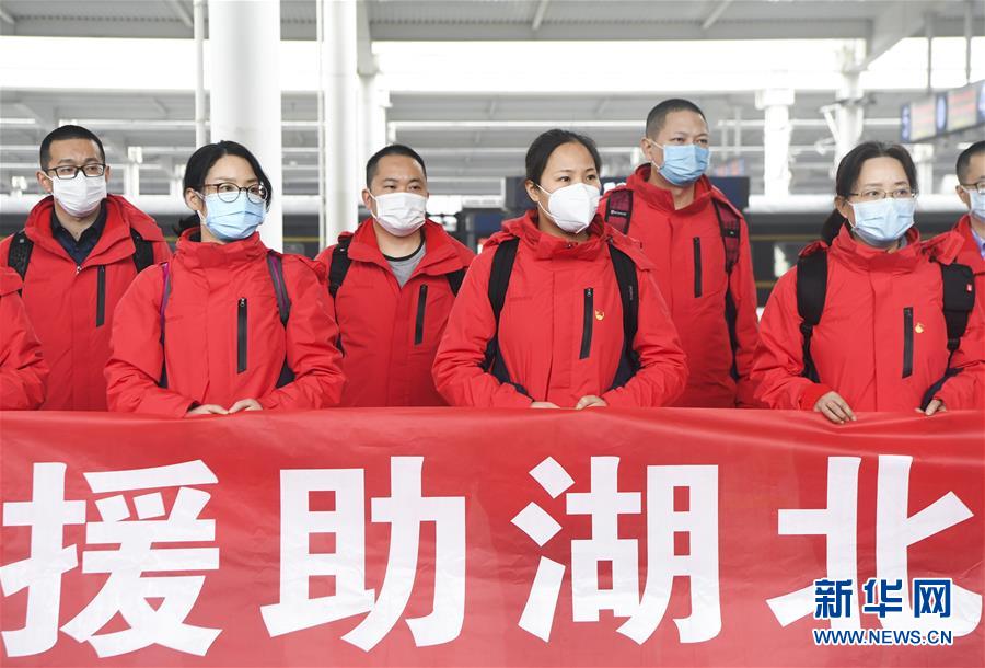 (新華全媒頭條·圖文互動(dòng))(6)守護(hù)天使 同心戰(zhàn)“疫”——各地多措并舉關(guān)愛一線醫(yī)務(wù)人員掃描