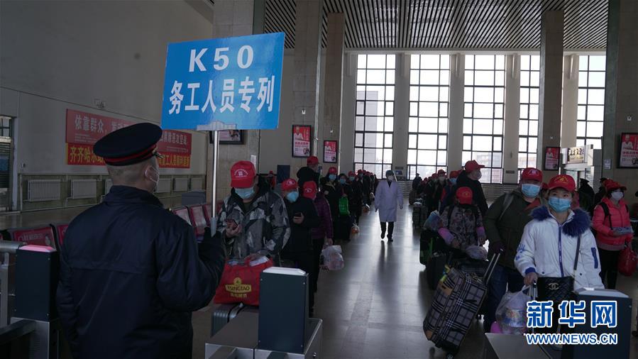 (新華全媒頭條·圖文互動)(7)暢通復工復產(chǎn)“生命線”——全國恢復正常交通運輸秩序