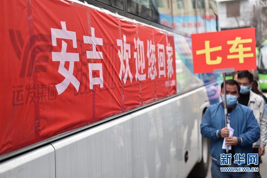 (新華全媒頭條·圖文互動)(9)暢通復工復產(chǎn)“生命線”——全國恢復正常交通運輸秩序