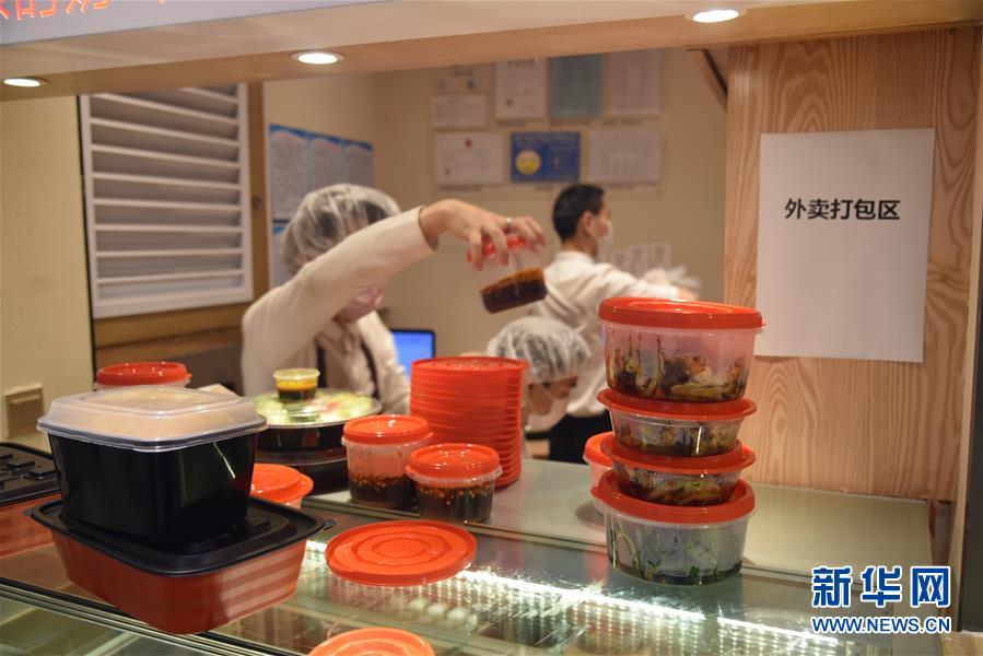 （聚焦復(fù)工復(fù)產(chǎn)&middot;圖文互動(dòng)）（2）觸網(wǎng)接單、開發(fā)簡餐、直播賣貨&mdash;&mdash;餐企換招自救