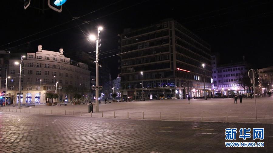 （國際疫情）（7）塞爾維亞實(shí)施宵禁防止疫情蔓延