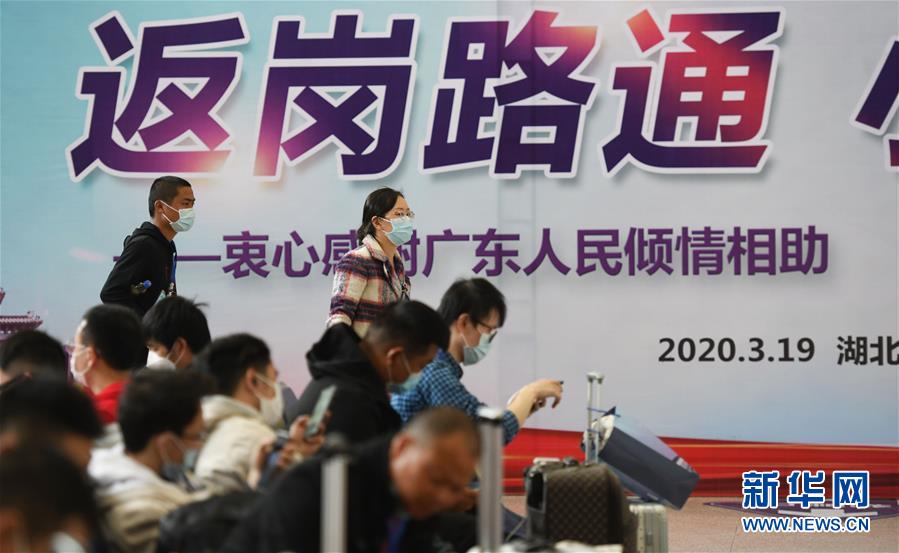 （中國經(jīng)濟(jì)新觀察&middot;圖文互動(dòng)）（3）超1億農(nóng)民工返崗！&mdash;&mdash;穩(wěn)就業(yè)硬舉措助外來務(wù)工人員&ldquo;有活干&rdquo;&ldquo;有錢賺&rdquo;