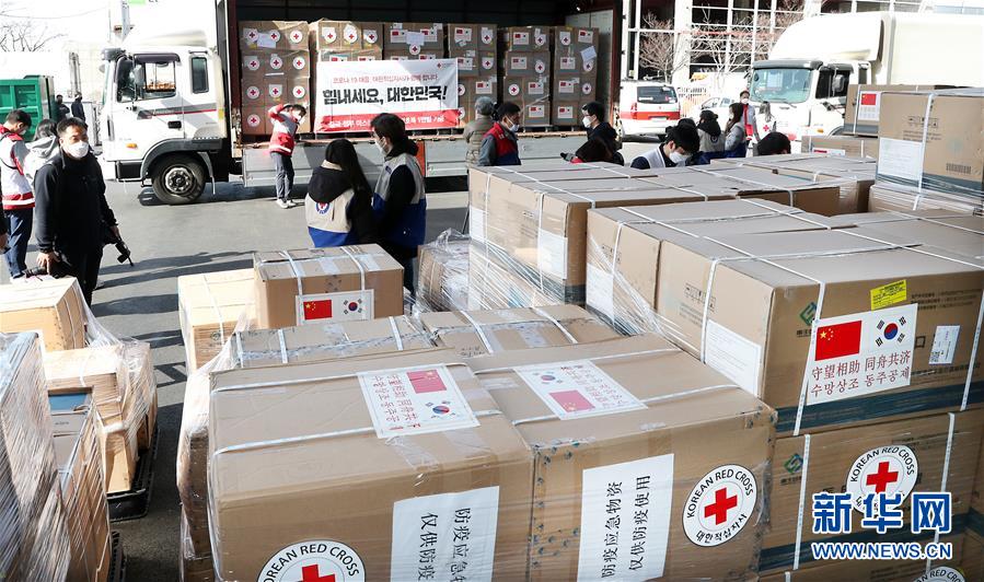 （國際疫情&middot;圖文互動(dòng)）（1）&ldquo;守望相助，同舟共濟(jì)&rdquo;&mdash;&mdash;記中國醫(yī)療物資馳援韓國