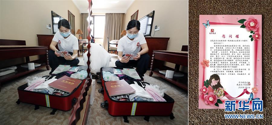 （新華全媒頭條&middot;圖文互動）（8）最美逆行者，武漢永遠記得你！&mdash;&mdash;首批援鄂醫(yī)療隊返程紀實