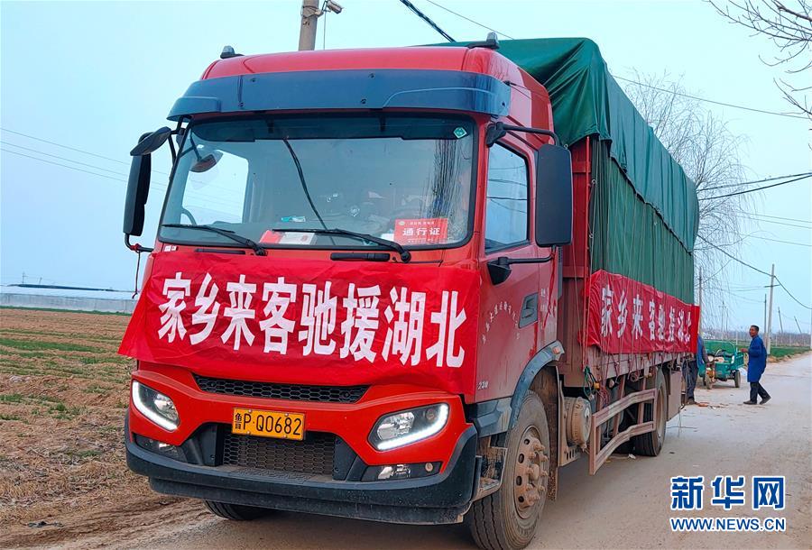 （一線抗疫群英譜&middot;圖文互動(dòng)）（1）夜襲800公里送菜入鄂，他們用善心寫成&ldquo;勇敢的路&rdquo;