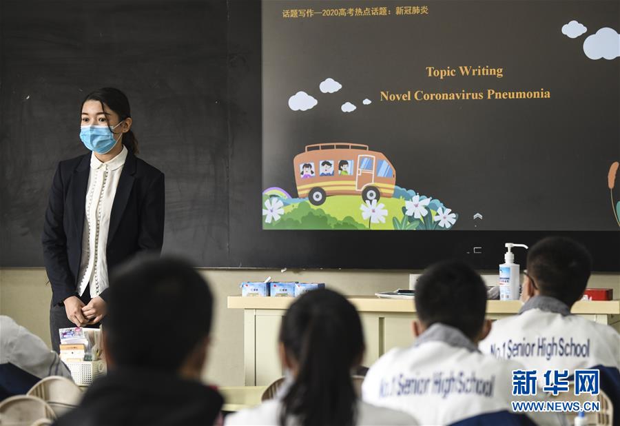 （圖文互動(dòng)）（3）&ldquo;早&rdquo;安同學(xué)，&ldquo;早&rdquo;安老師！&mdash;&mdash;新疆初高中畢業(yè)班復(fù)課一周回訪見聞