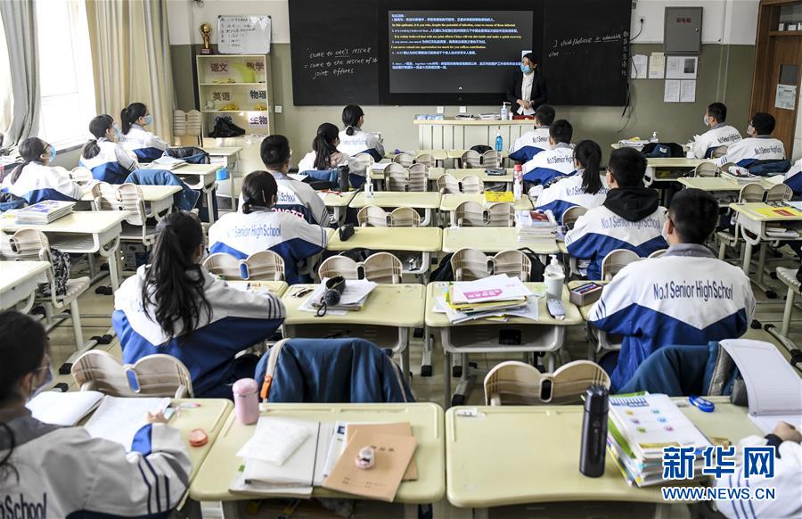 （圖文互動(dòng)）（5）&ldquo;早&rdquo;安同學(xué)，&ldquo;早&rdquo;安老師！&mdash;&mdash;新疆初高中畢業(yè)班復(fù)課一周回訪見聞