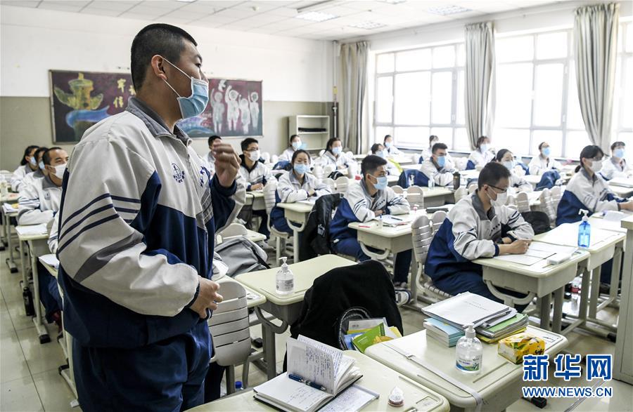 （圖文互動(dòng)）（9）&ldquo;早&rdquo;安同學(xué)，&ldquo;早&rdquo;安老師！&mdash;&mdash;新疆初高中畢業(yè)班復(fù)課一周回訪見聞