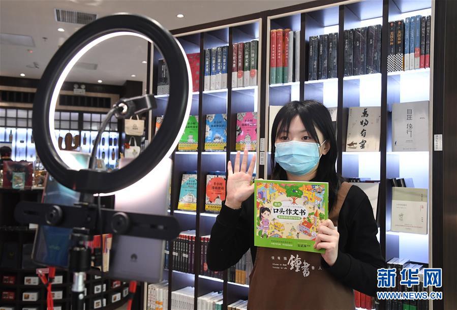 （中國經(jīng)濟(jì)新觀察&middot;圖文互動）（6）&ldquo;云端&rdquo;上演新場景&mdash;&mdash;新型消費(fèi)激活發(fā)展新動能