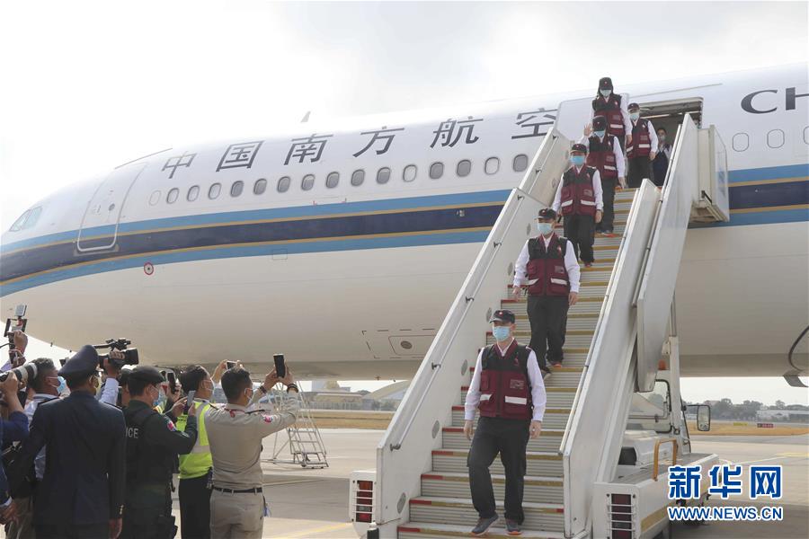 (國際疫情)(2)中國醫(yī)療組抵達金邊助柬埔寨抗擊疫情