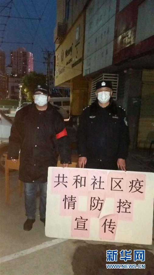 （習近平致敬的戰(zhàn)&ldquo;疫&rdquo;英雄&middot;公安干警篇&middot;圖文互動）（7）他們，抗疫一線鑄警魂