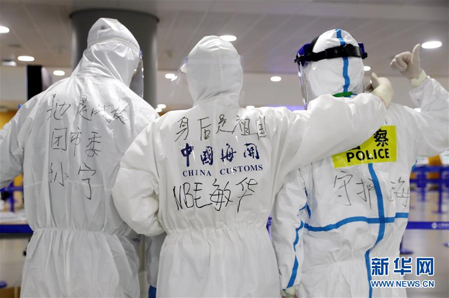 （聚焦疫情防控&middot;圖文互動）（1）用青春筑牢防疫&ldquo;長城&rdquo;&mdash;&mdash;上海青年突擊隊嚴(yán)守浦東國際機場第一線