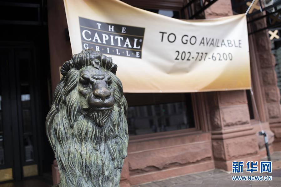 （國(guó)際疫情）（1）約翰斯&middot;霍普金斯大學(xué)：美國(guó)新冠肺炎確診病例超過14萬(wàn)例