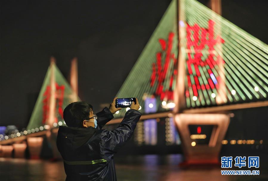 （新華全媒頭條&middot;習(xí)近平致敬的戰(zhàn)&ldquo;疫&rdquo;英雄&middot;武漢人民篇&middot;圖文互動(dòng)）（16）壯哉，大武漢&mdash;&mdash;獻(xiàn)給英雄的武漢人民
