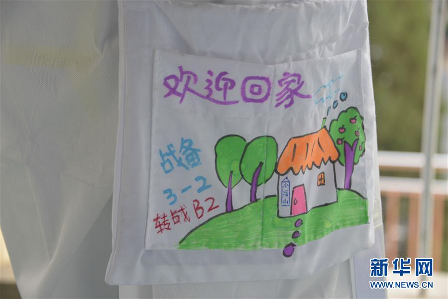 （聚焦疫情防控&middot;圖文互動）（2）運行平穩(wěn)、治療有序、注重關懷&mdash;&mdash;探訪北京小湯山定點醫(yī)院