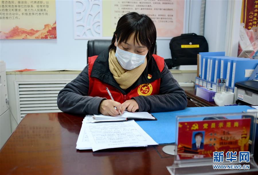 （一線抗疫群英譜&middot;圖文互動）（1）社區(qū)書記李悅：兩個多月，沒和家人吃過一次團圓飯