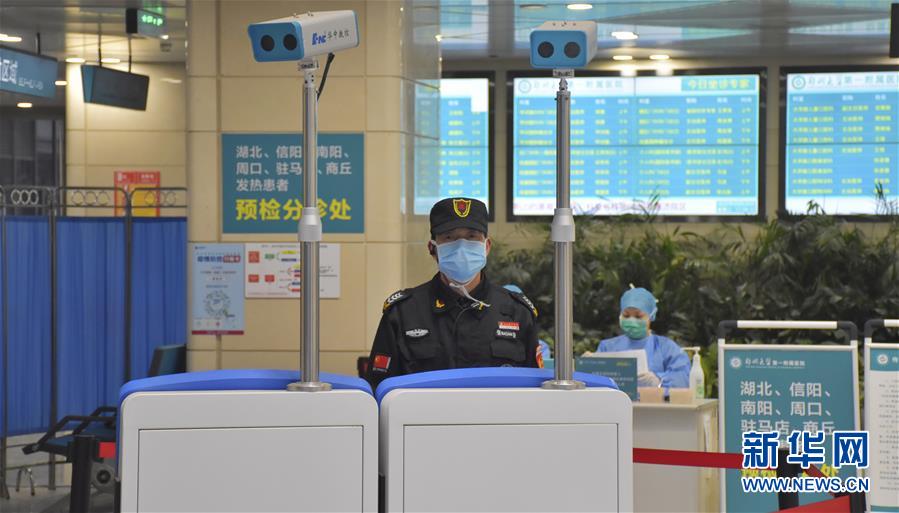 （圖文互動）（2）1.6萬名醫(yī)院物業(yè)員工戰(zhàn)&ldquo;疫&rdquo;故事