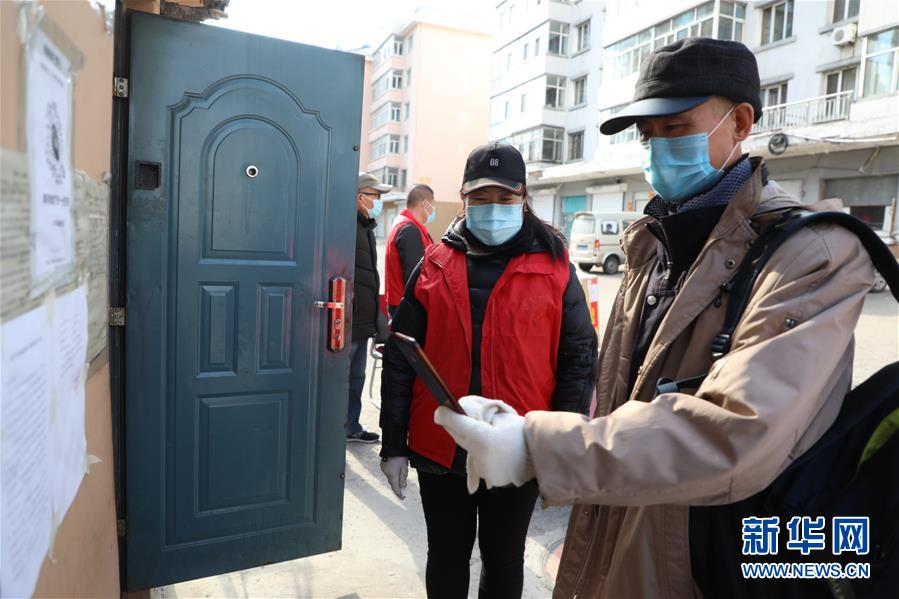 （聚焦疫情防控&middot;圖文互動(dòng)）（9）&ldquo;外防輸入　內(nèi)防擴(kuò)散&rdquo;&mdash;&mdash;黑龍江綏芬河疫情防控一線(xiàn)見(jiàn)聞