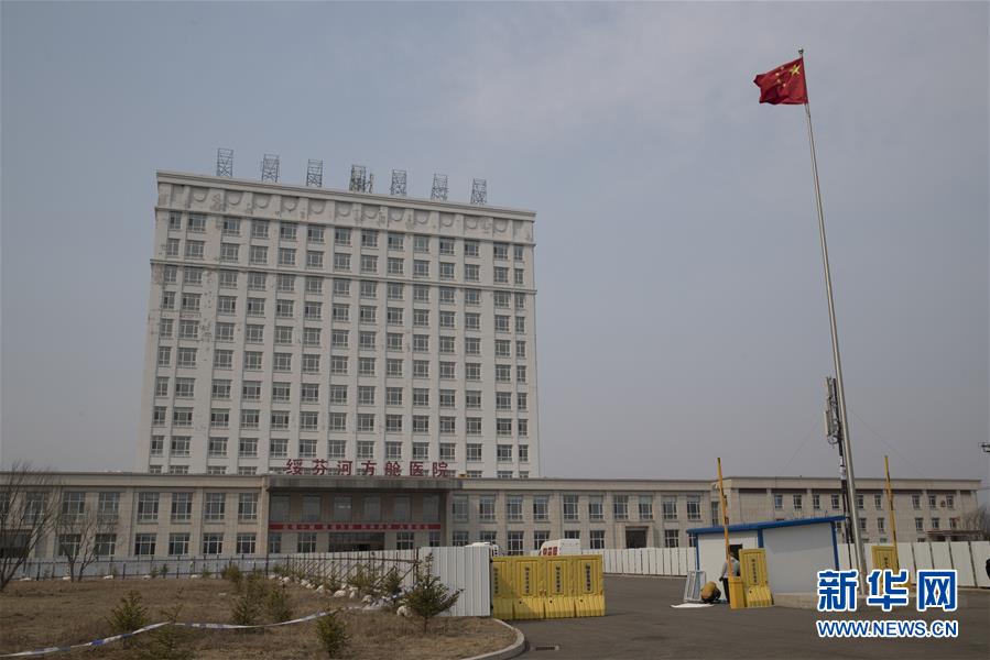 （新華全媒頭條&middot;圖文互動）（7）邊城戰(zhàn)&ldquo;疫&rdquo;&mdash;&mdash;綏芬河、滿洲里境外輸入疫情防控紀實