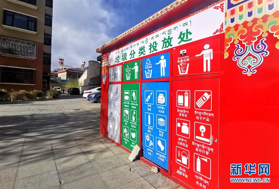 （在習(xí)近平新時代中國特色社會主義思想指引下&mdash;&mdash;新時代新作為新篇章&middot;習(xí)近平總書記關(guān)切事&middot;圖文互動）（4）打開生活的正確方式：更衛(wèi)生、更健康！