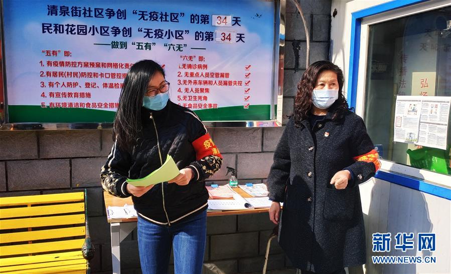 （聚焦疫情防控&middot;圖文互動）（2）小巷深處的防疫&ldquo;生力軍&rdquo;