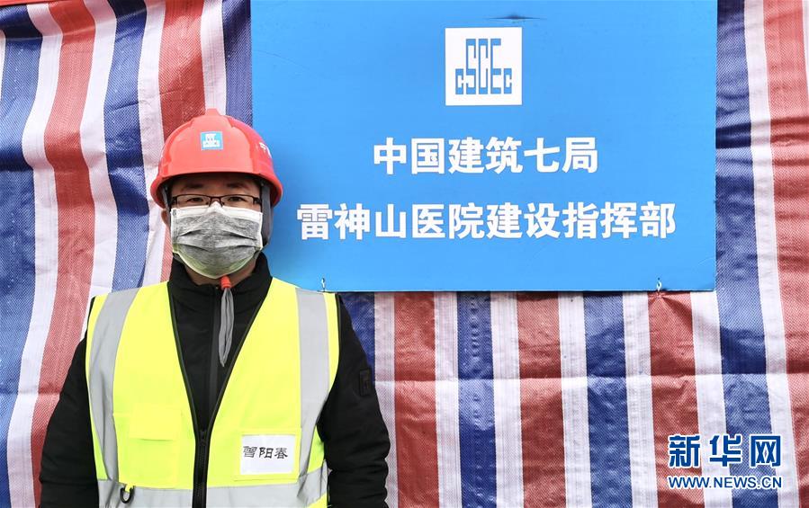 （一線抗疫群英譜&middot;圖文互動）（2）&ldquo;逆行者&rdquo;曾陽春：步行十公里，他冒雨趕赴一線