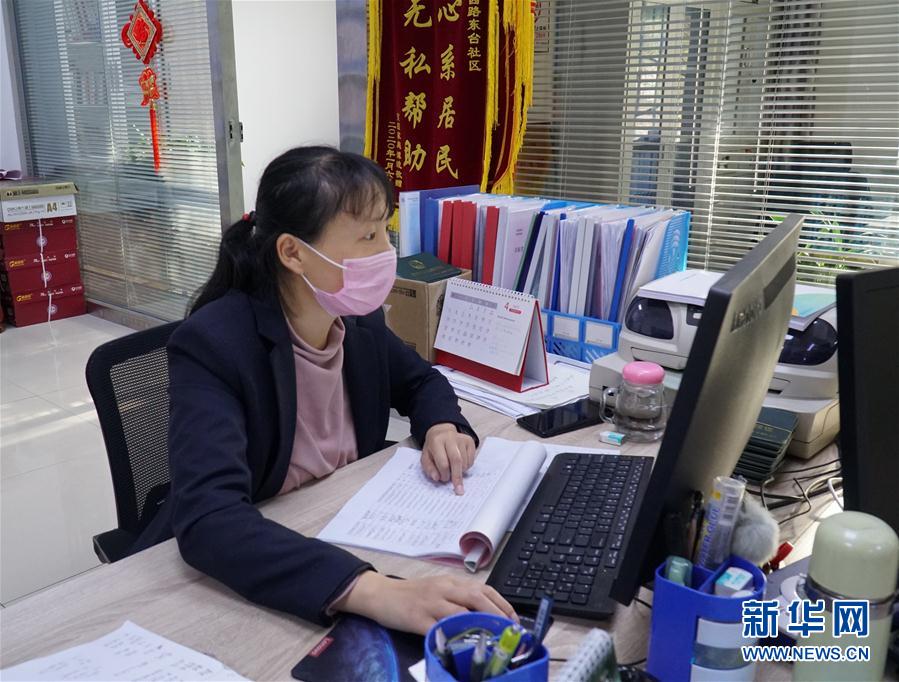 （圖文互動(dòng)）社區(qū)&ldquo;疫&rdquo;線的年輕人