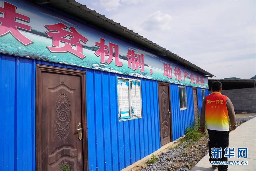 （決戰(zhàn)決勝脫貧攻堅&middot;圖文互動）（1）&ldquo;80后&rdquo;北大畢業(yè)生蘇勇力：第一書記的6年&ldquo;扶貧路&rdquo;