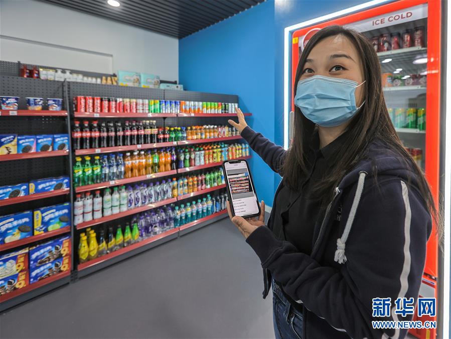 （新華全媒頭條&middot;圖文互動）（2）新基建，澎湃中國經濟新動能