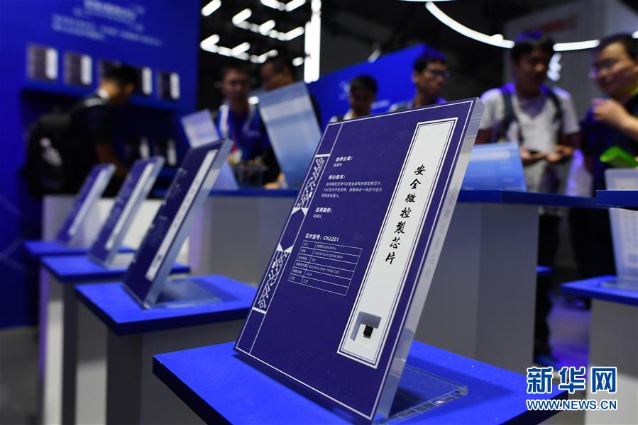 （新華全媒頭條&middot;圖文互動）（7）新基建，澎湃中國經濟新動能 