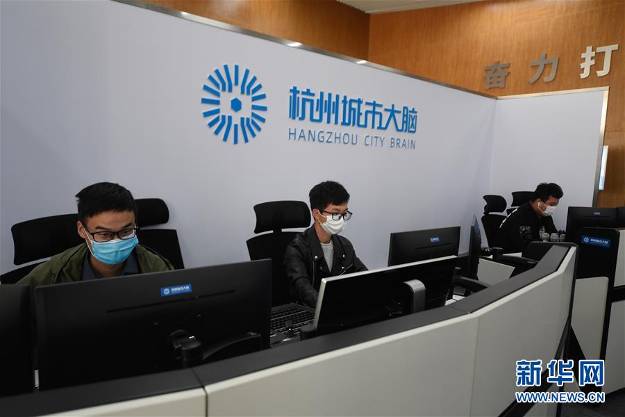 （新華全媒頭條&middot;圖文互動）（8）新基建，澎湃中國經濟新動能 