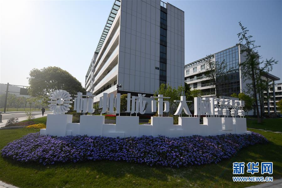 （新華全媒頭條&middot;圖文互動）（9）新基建，澎湃中國經濟新動能 