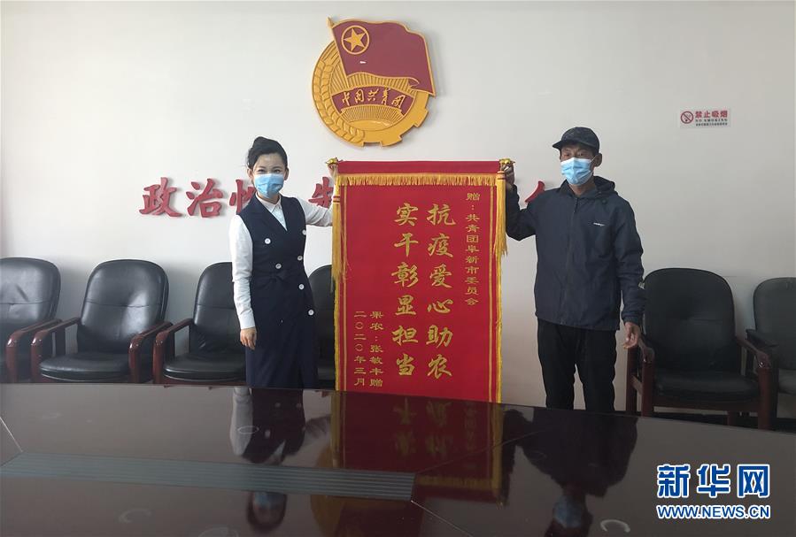 (在習近平新時代中國特色社會主義思想指引下——新時代新作為新篇章·習近平總書記關(guān)切事·圖文互動)(9)增強困難群眾對疫情影響的抵抗力