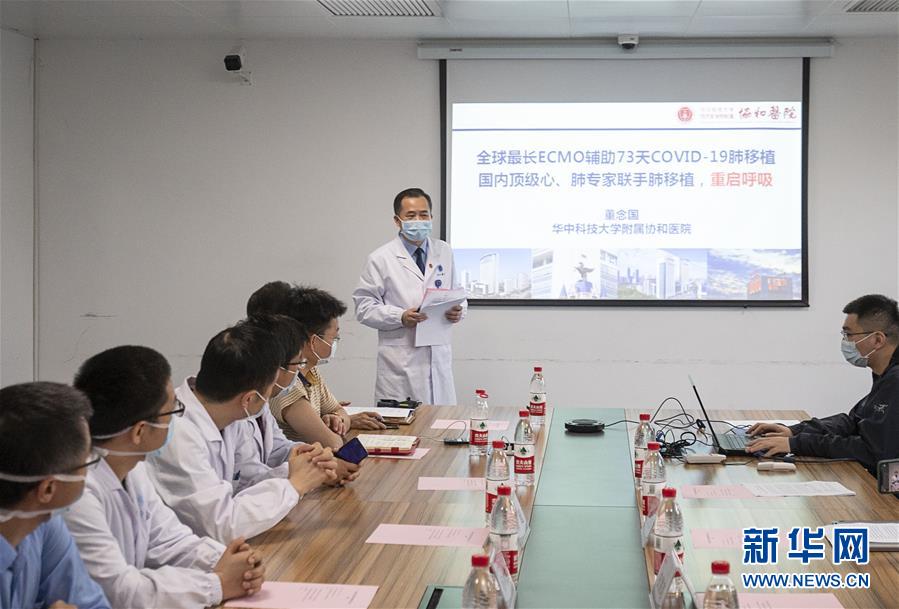（聚焦疫情防控&middot;圖文互動(dòng)）ECMO輔助時(shí)間最長的新冠肺炎終末期患者成功肺移植
