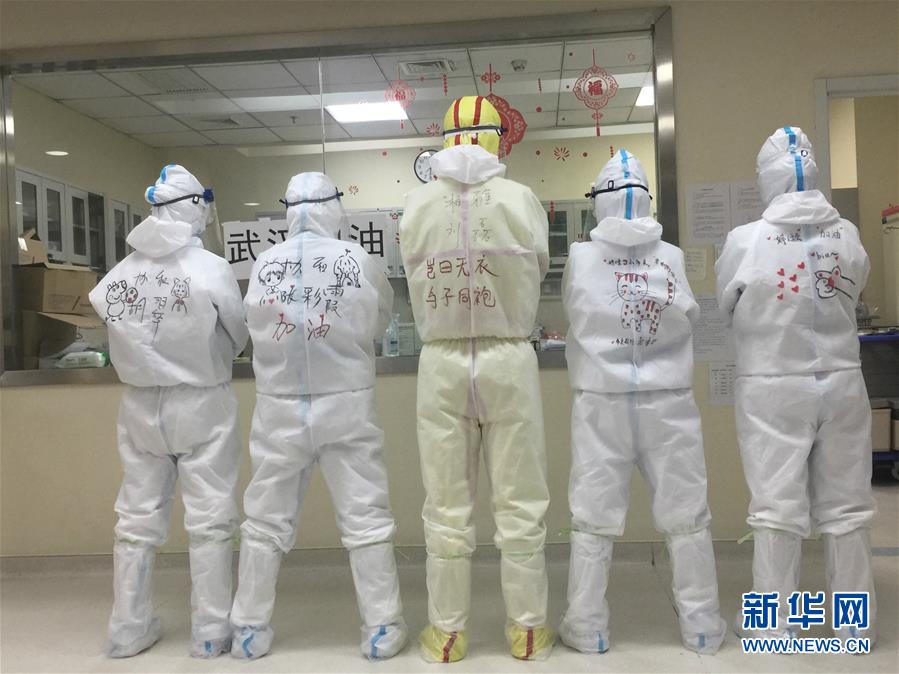 （圖文互動）（1）&ldquo;90后&rdquo;援鄂護士情侶：&ldquo;只要國家需要，我們義無反顧&rdquo;