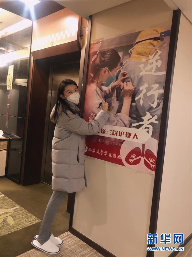 （新華全媒頭條&middot;圖文互動(dòng)）（10）&ldquo;我看不見你的樣子，但我知道你是誰&rdquo;&mdash;&mdash;寫在國際護(hù)士節(jié)來臨之際