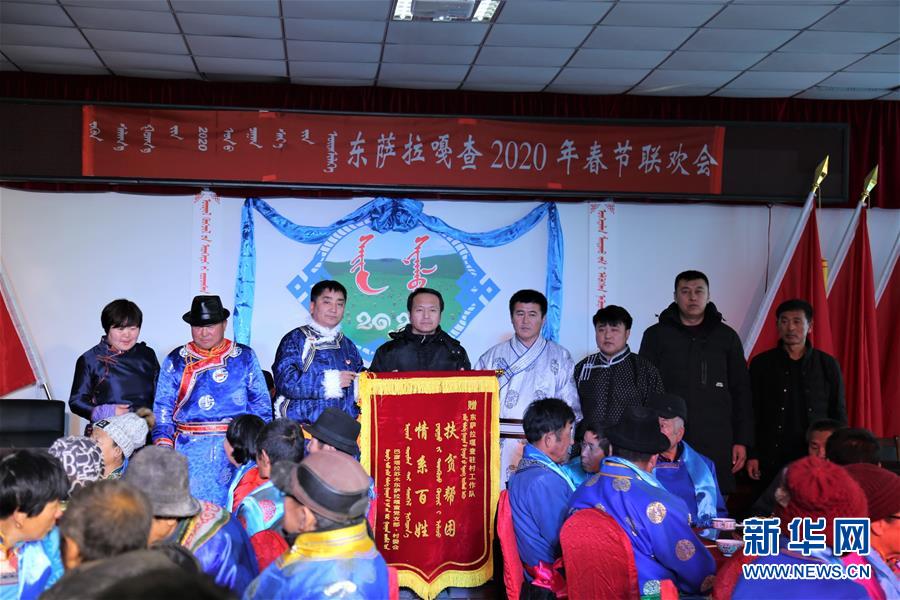 (脫貧攻堅(jiān)·扶貧印記)(2)“牛書記”帶領(lǐng)牧民發(fā)展“牛產(chǎn)業(yè)”助力脫貧