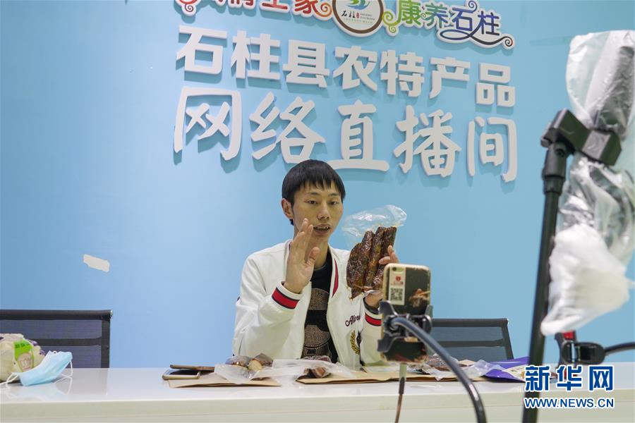 （在習近平新時代中國特色社會主義思想指引下&mdash;&mdash;新時代新作為新篇章&middot;習近平總書記關切事&middot;圖文互動）（4）新技術、新活力&mdash;&mdash;經濟發(fā)展新亮點透視