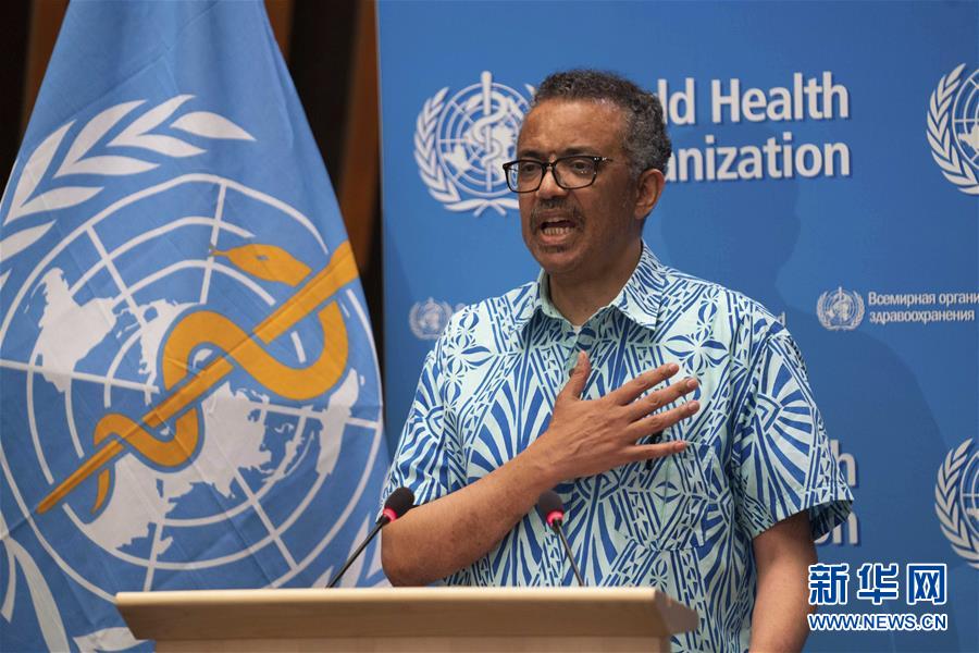 (國際·圖文互動(dòng))(1)譚德塞:世衛(wèi)組織將繼續(xù)發(fā)揮戰(zhàn)略引領(lǐng)作用協(xié)調(diào)全球抗疫