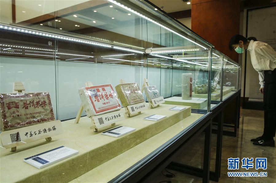 （圖文互動）（4）茶，讓我們在一起&mdash;&mdash;首個&ldquo;國際茶日&rdquo;萬里茶道系列活動開啟